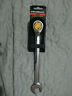 9621n 9621 Gearwrench Reversible Double Box Ratcheting Socketing Wrench