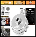 Ewk 64MM 14 Flute Oil Filter Wrench, Forged Aluminum Removal Tool 2008. Fixed Price $39.99.
