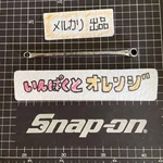 Snap-on Out Of Print, Extremely Rare Spline Glasses, Round Bar. Fixed Price $461.98.