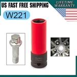 For Mercedes Benz Series Tyre 17MM Wheel Lock Nut Socket-wrench Free Shipping. Fixed Price $15.19.