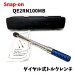 Snap-on Torque Wrench 3/8SQ 20-100N-M Blue Limited QE2RN100MB Rare. Fixed Price $583.71.