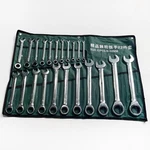 22 Pcs For John Deere Metric Full-polished Combination Wrench Set TY19977 Us. Fixed Price $30.88.