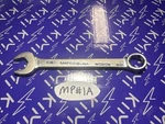 Matco Tools 5/8" Point Combination Wrench No. WC206 Usa. Fixed Price $16.72.