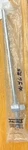 Proto #J-5685 Breaker Bar 3/8" Drive Sz 8-1/2" Length. Fixed Price $39.99.